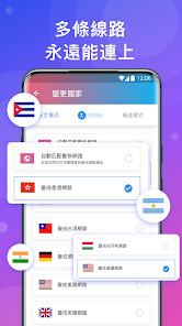 下载快连appandroid下载效果预览图