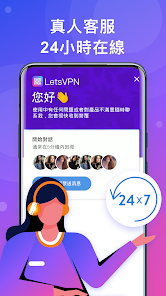 快连vpu加速器android下载效果预览图